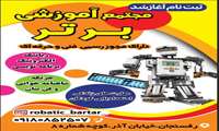 مجتمع آموزشی برتر