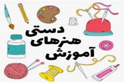 آموزشگاه هنری روزنو