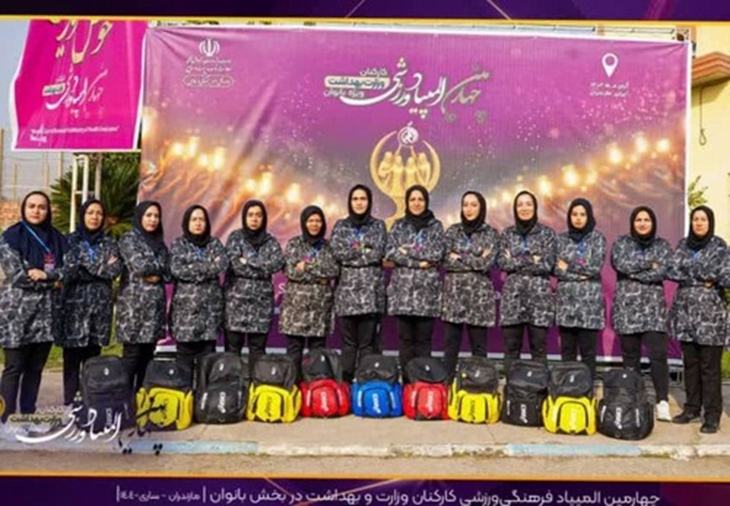 ��������اعزام‌تیم والیبال بانوان دانشگاه علوم پزشکی رفسنجان به چهارمین المپیاد کارکنان وزارت بهداشت